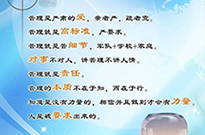 工廠成本壓縮與管控高級(jí)研修班