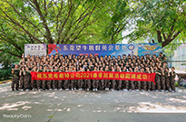 希斯特-蕾特恩祛痘團建拓展訓(xùn)練