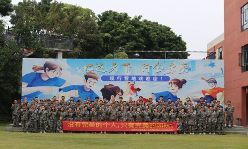江龍針車團(tuán)隊(duì)拓展訓(xùn)練