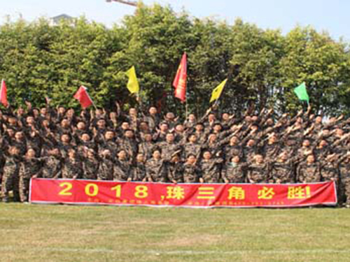 立白集團珠三角省區(qū)團隊拓展訓練-大勝團隊
