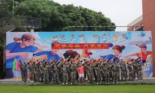 創(chuàng)鑫鴻盛管理干部2天1晚團(tuán)隊(duì)訓(xùn)練營(yíng)