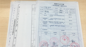 瑞和精工預(yù)調(diào)試工藝，調(diào)試前消除隱患