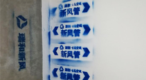 瑞和精工立體放線，管路精準(zhǔn)定位