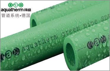 管道系統(tǒng)，德國(guó)