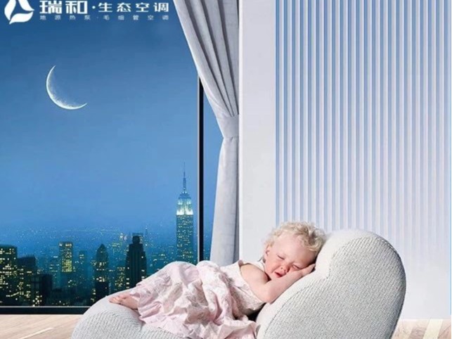 五恒系統(tǒng)越來越受到人們的歡迎